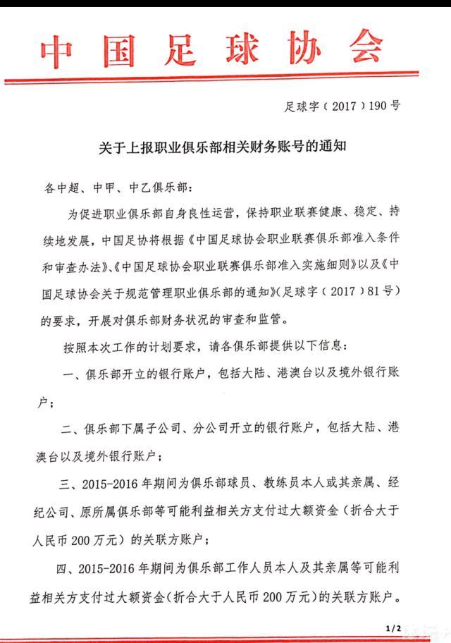 JoseAlvarezHaya在西班牙六台的节目中谈到了巴萨在门将位置上的引援人选：“巴萨考虑阿森霍和德赫亚，俱乐部希望等待特尔施特根的手术进展情况，再做出决定。